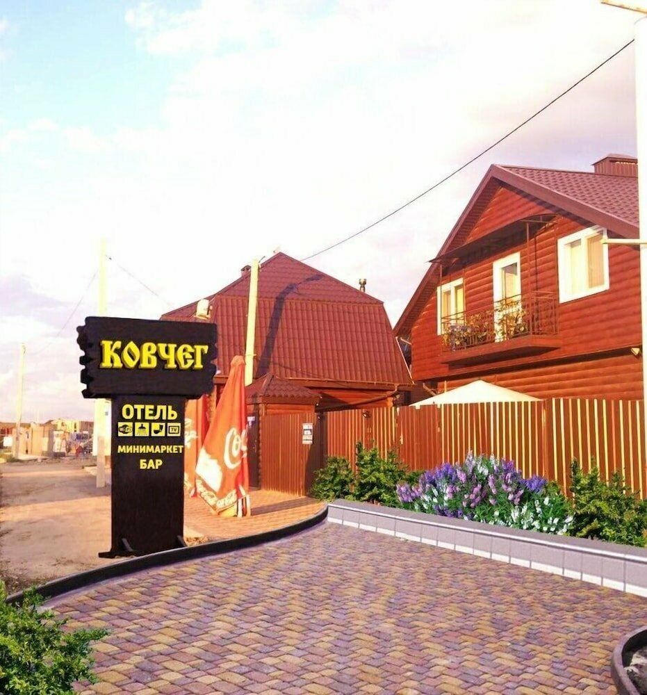 Гостиница Ковчег Анапа-4